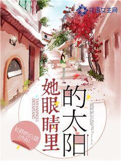 洛阳:70万盆催花牡丹春节前上市 线上线下销售火爆
