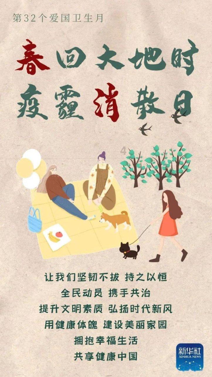 蓝色怪物救援